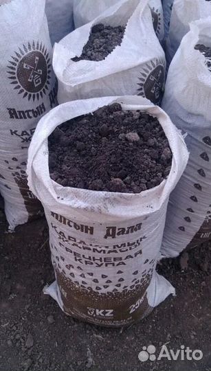Плодородная земля Навоз Почвогрунт Перегной мешки
