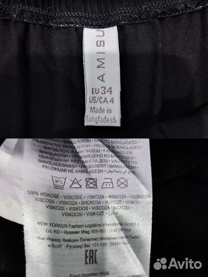 Комбинезон H&M