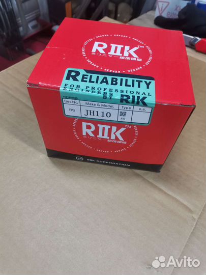 Поршневая группа для мопеда Альфа/ Дельта 110сс