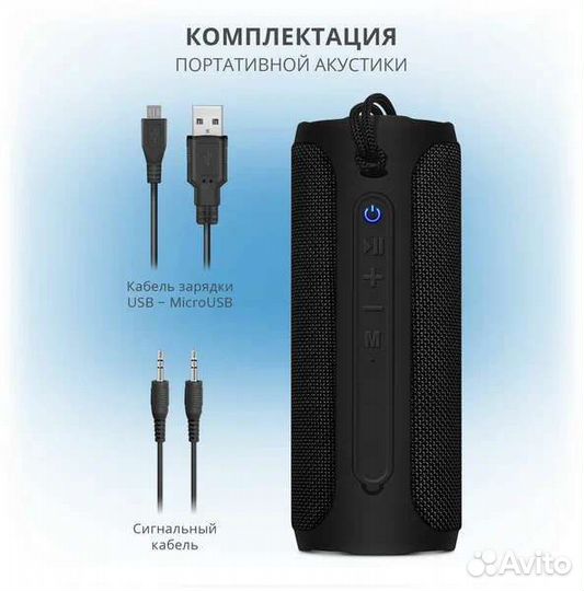 Колонка Sven ps 160