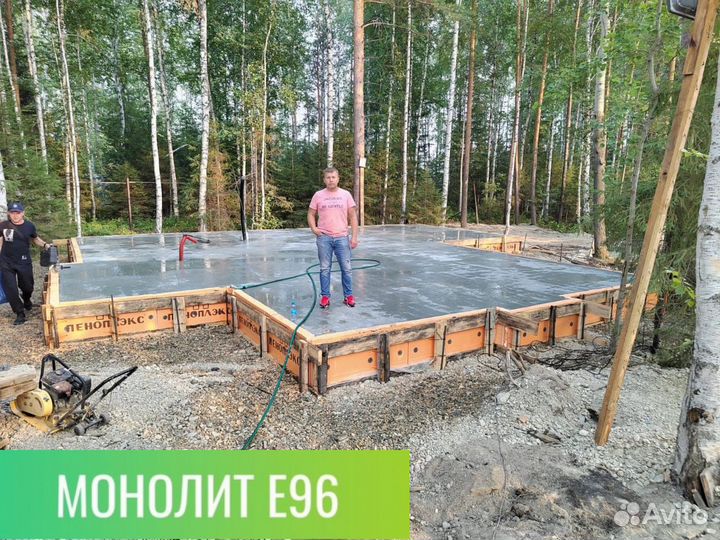 Фундамент под ключ. Строительство монолитных домов