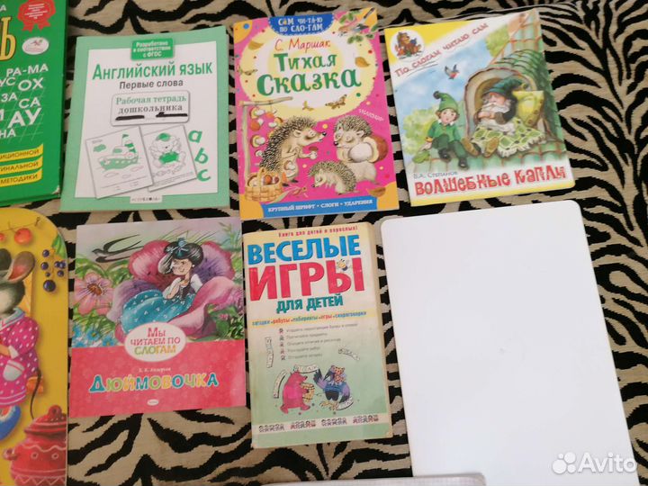 Книги для детей, тесты, тетради