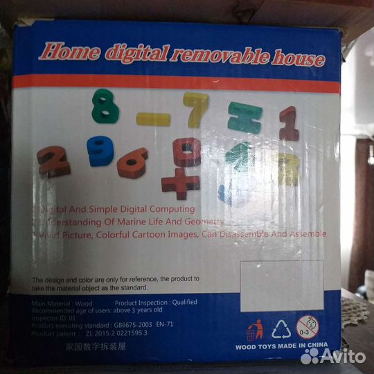 Развивающие игрушки деревянные