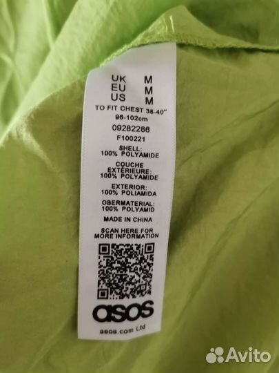 Куртка, плащ-дождевик