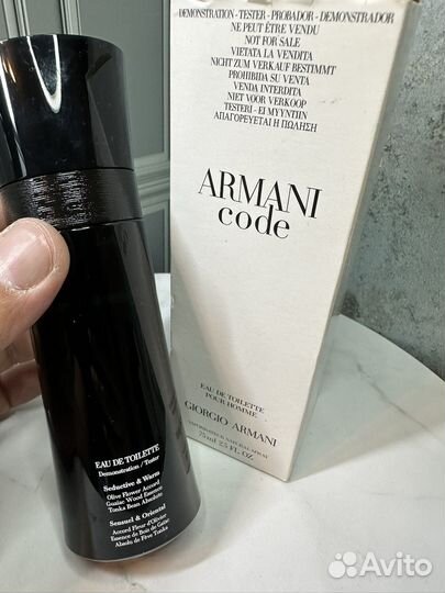 Giorgio Armani Code Eau de toilette