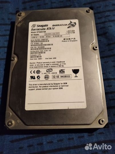 Жесткий диск