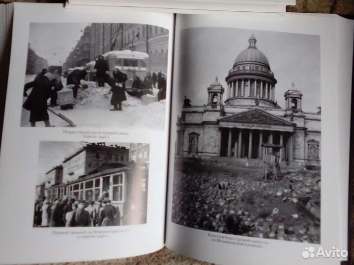 Феномен блокадного Ленинграда (Н.Я. Комаров)