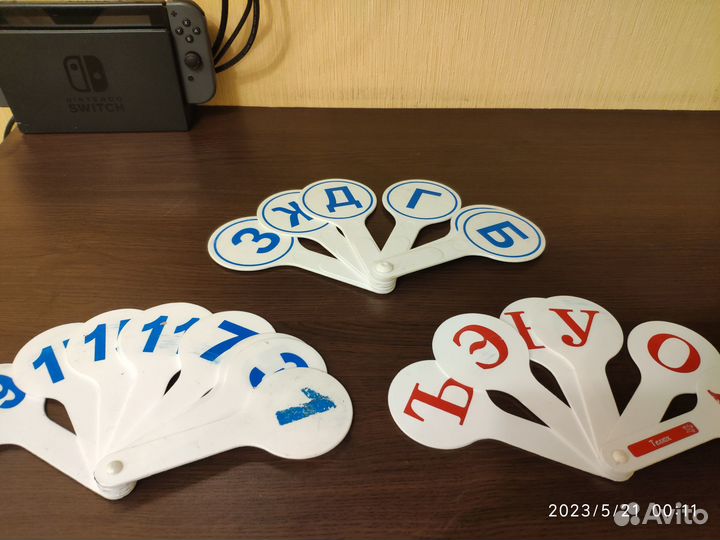 Буквы и цифры, абак для первого класса