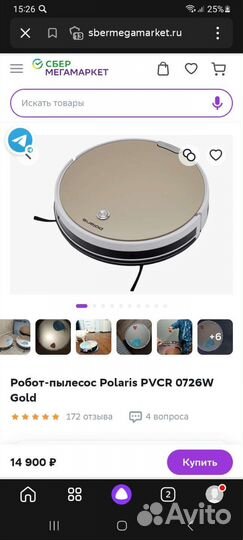 Робот пылесос Pоlaris