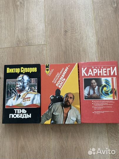 Книги отдам бесплатно
