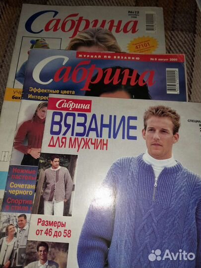 Журналы по вязанию