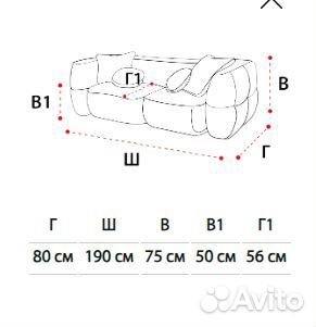 Кожаный Винтажный диван и кресло