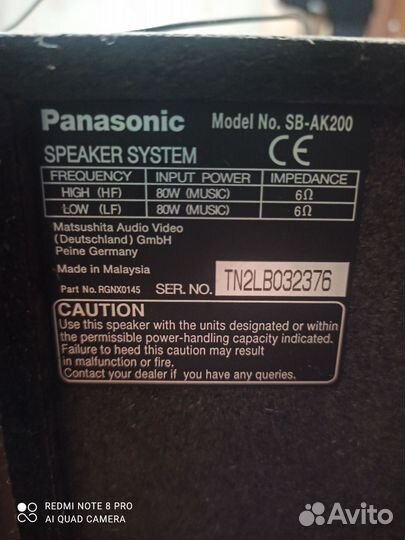 Музыкальный центр panasonic SA-AK200