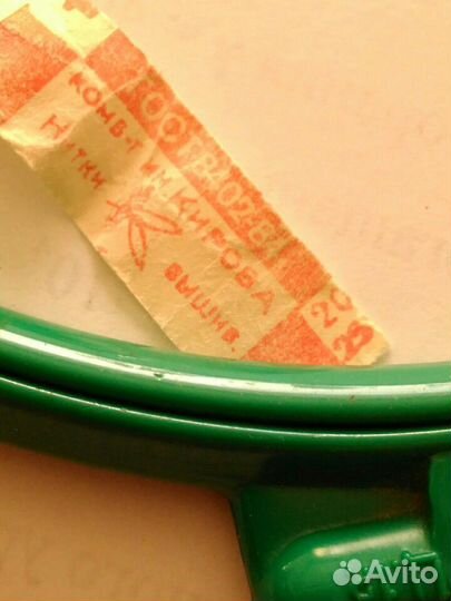 СССР Для Вышивания Набор