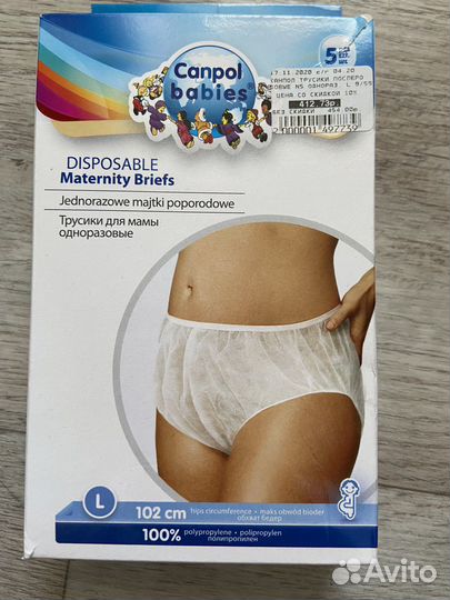 Прокладки для груди Avent