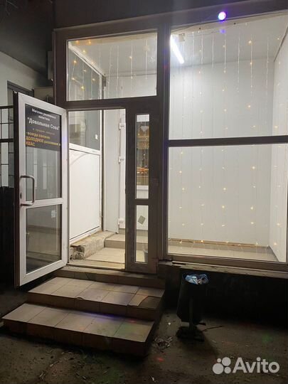 Магазин разливного пива