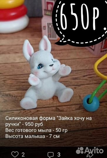 Силиконовые формы