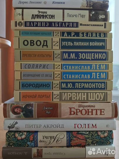 Классика, детективы, разное