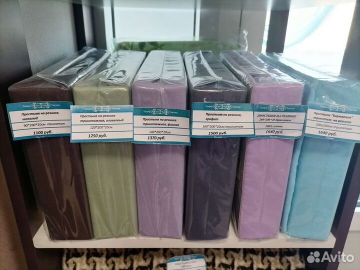 Постельное белье, полотенца, покрывала