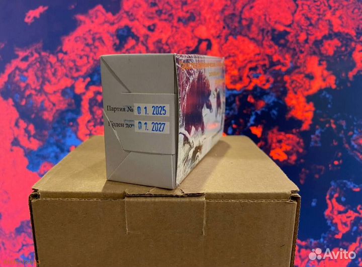 Сигнал Охотника (зелёный,красный,жёлтый) Гром