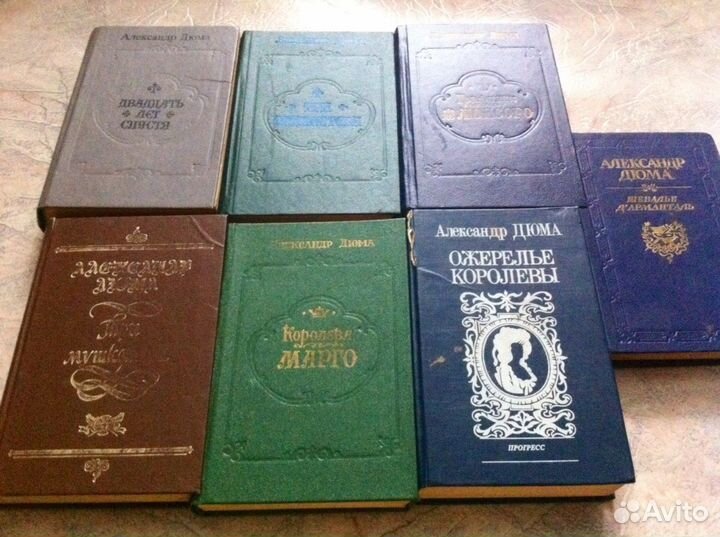 Александр Дюма