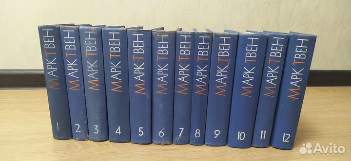 Собрание сочинений Марк Твен