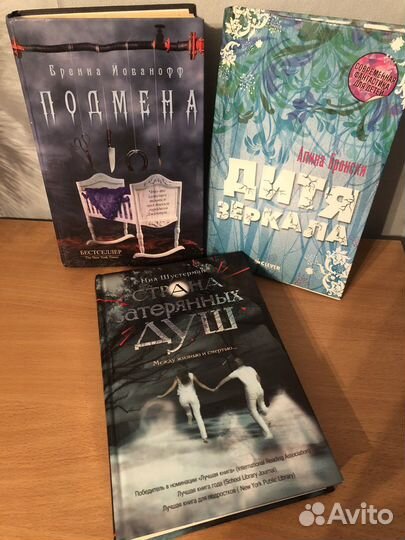 Книги фэнтази для подростков