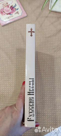 Русские иконы