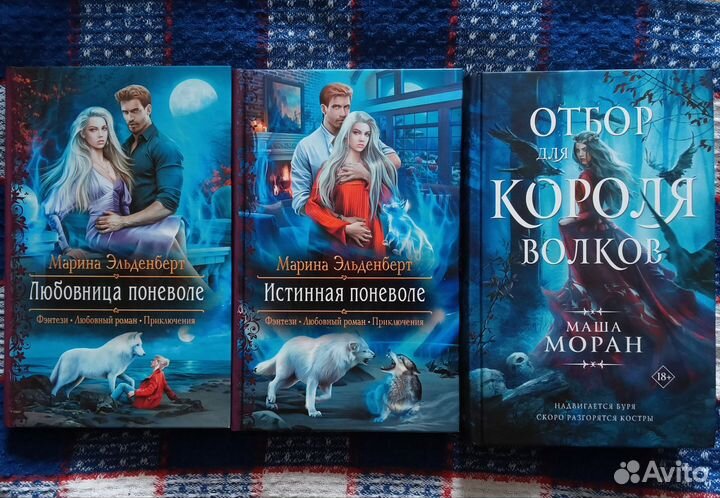 Ромфант (18+)