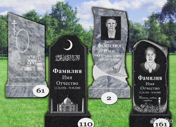 Изготовление памятников с. Берёзовка