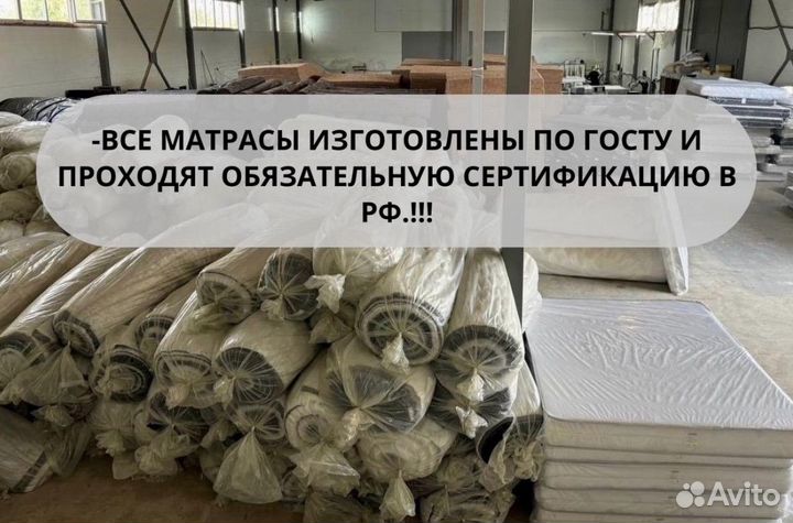 Матрас ортопедический новый пружинный