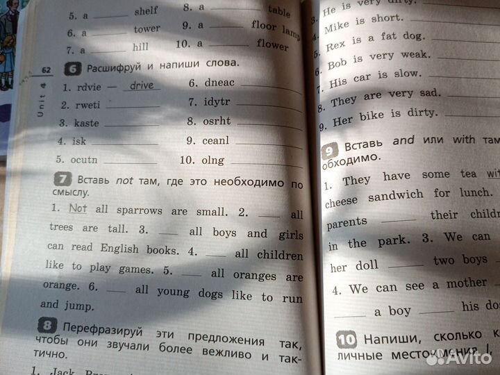 Учебник 4 класс, английский язык