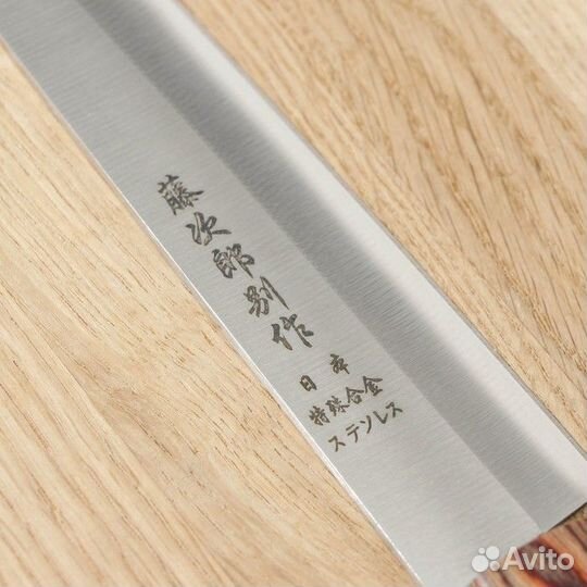 Нож кухонный Kioto, лезвие 20 см