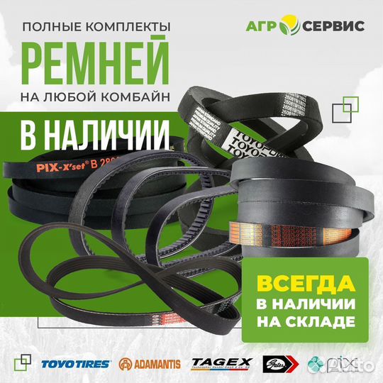 142.03.07.607-01 Вал битера проставки Вектор