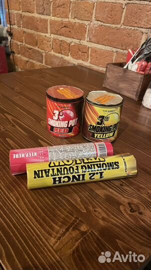 Цветной дым