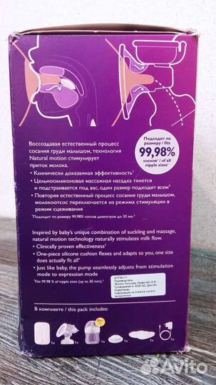 Молокоотсос philipsaventscf391/11