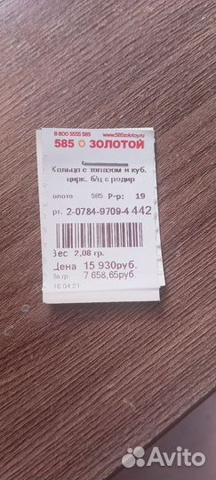 Золотые серьги+кольцо с топазом