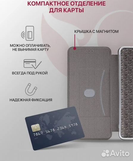 Чехол на Samsung galaxy A 50