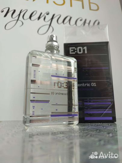 Новая улучшеная Молекула 01 100 мл. Туалетная вода