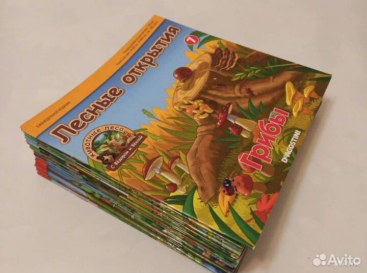 Книги для первого чтения: животные и растения леса