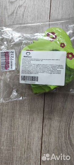 Фиксаторы на дверь безопасность новые