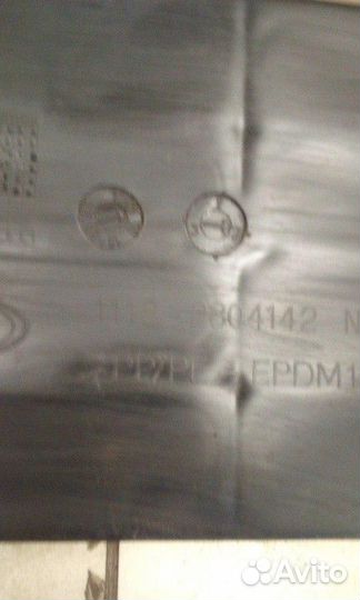 Усилитель заднего бампера LADA Kalina