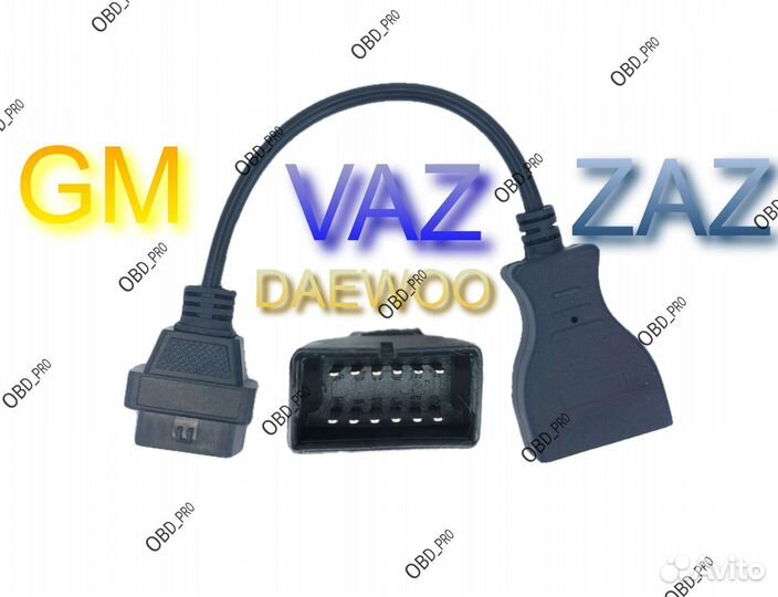 Переходник ваз 12 Pin OBD 2 16 Pin для GM Daewoo