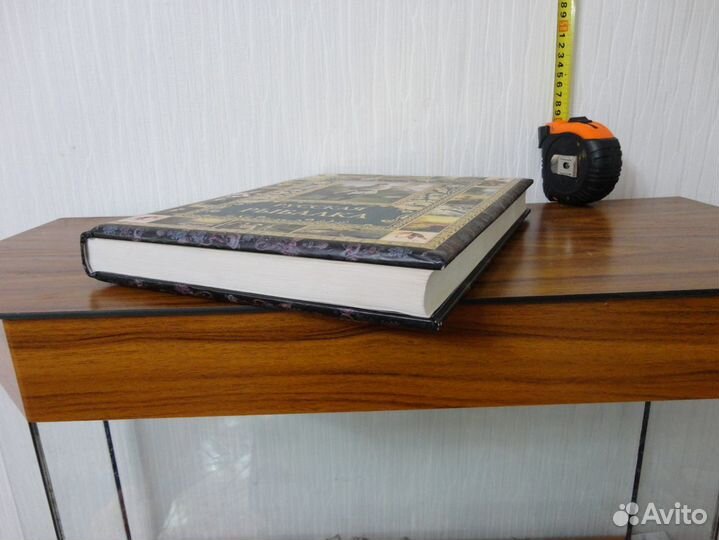 Книга подарочная Русская рыбалка