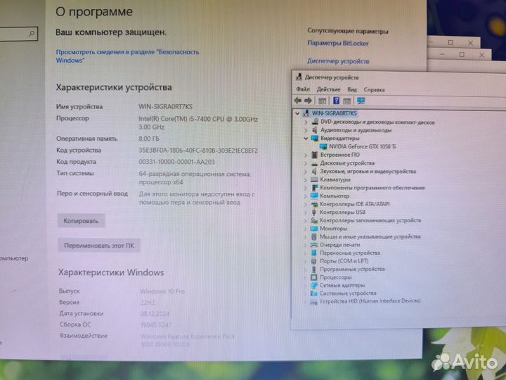 Продам игровой компьютер i5-7400 3.0GHz / GTX 1050