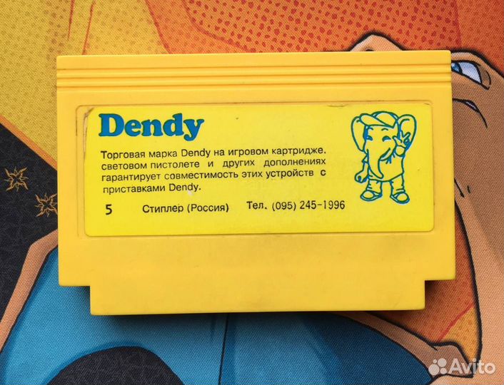 Captain Skyhawk Dendy Денди Пиратка 90-х Steepler