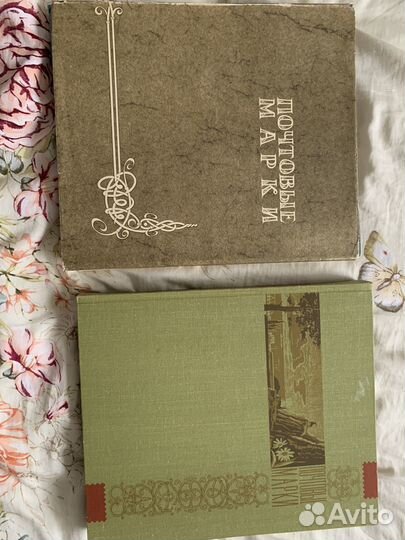 Коллекционные марки