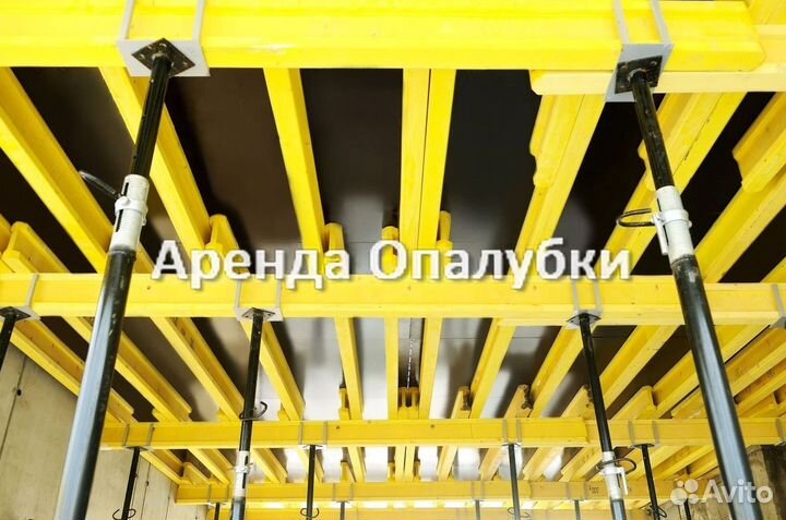 Опалубка перекрытия бу