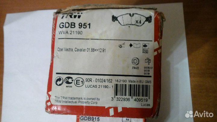 Колодки Опель Омега А 1989г