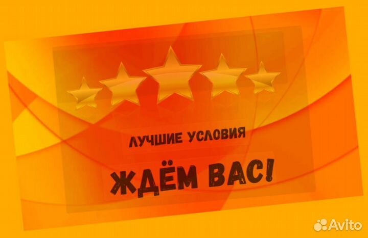 Упаковщики вахтой Проживание +питан. Еженедельные